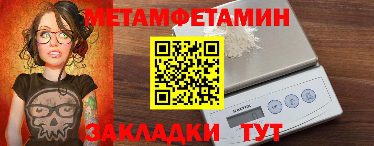 АМФ 97%  Амфетамин  Амфетамин  Вход с VPN  Солнечногорск 