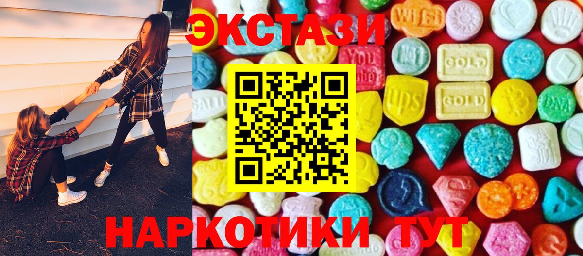 ЭКСТАЗИ louis Vuitton  мега ссылки  Солнечногорск  shop как зайти  Вход с VPN  ЭКСТАЗИ XTC 