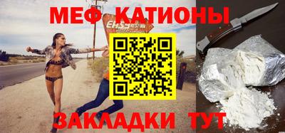 mix Первоуральск