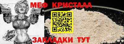 мдпв Пенза