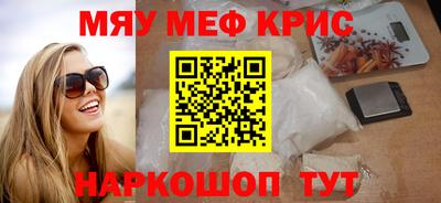 mix Первоуральск