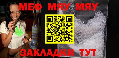 mix Первоуральск