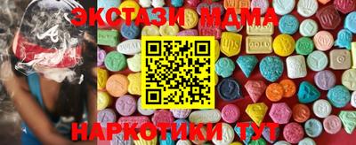 mix Первоуральск