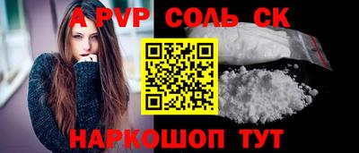 метадон Партизанск