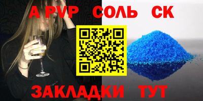мдпв Пенза