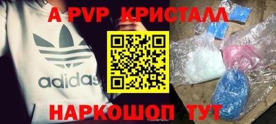 мдпв Пенза