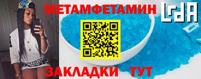 метадон Партизанск
