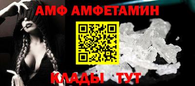 метадон Партизанск