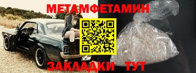метадон Партизанск