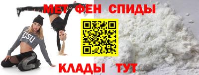 метадон Партизанск