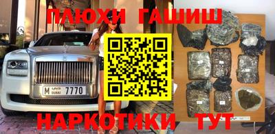 метадон Партизанск
