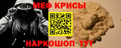 метадон Партизанск
