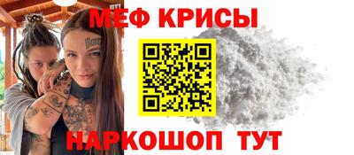mix Первоуральск