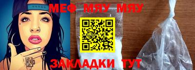 mix Первоуральск