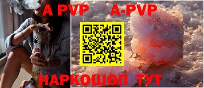 мдпв Пенза