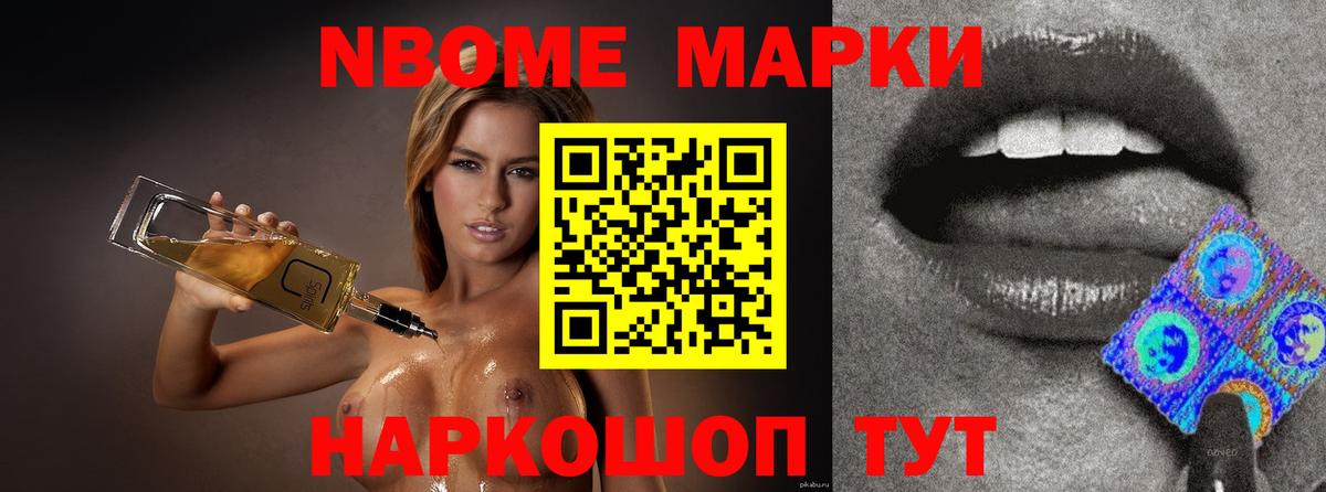 ЛСД экстази ecstasy Солнечногорск