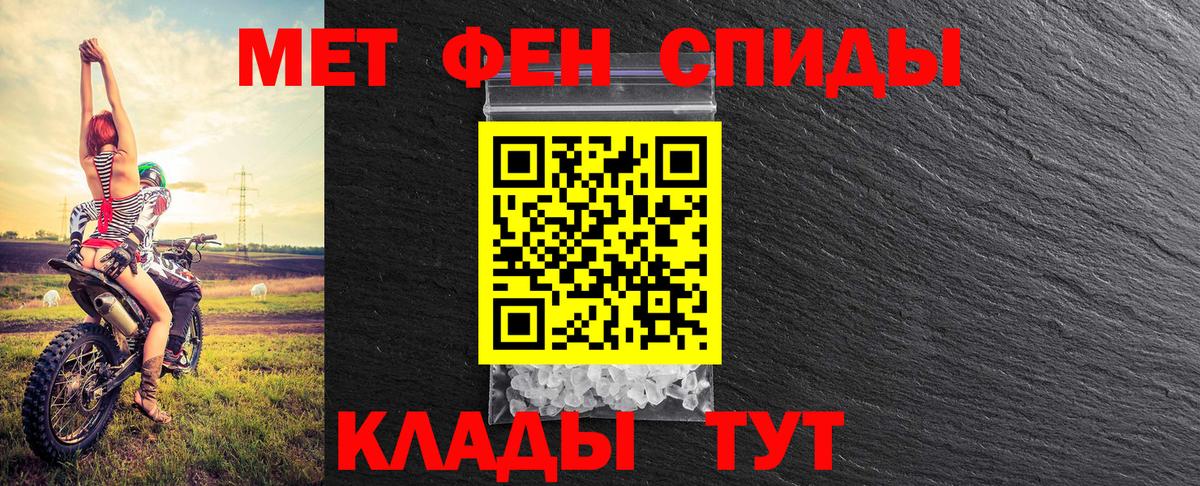 Метамфетамин витя Солнечногорск