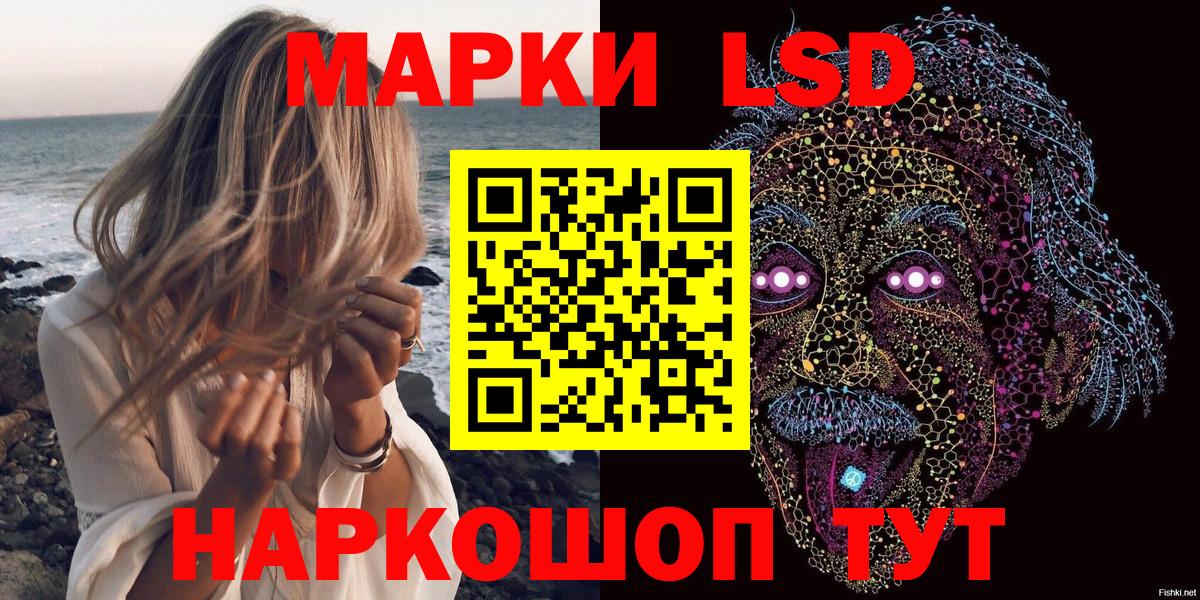 Наркотические марки  Марки N-bome 1500мкг  Вход с VPN  Марки N-bome 1500мкг  Солнечногорск 